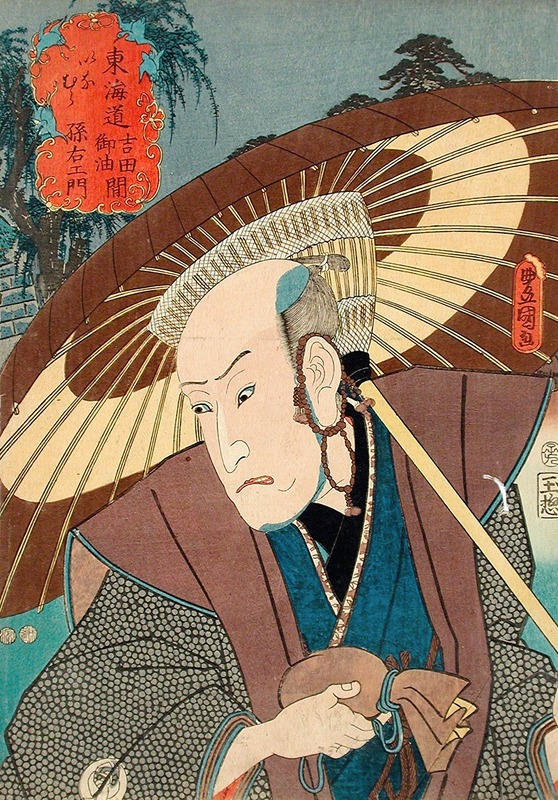 Utagawa Kunisada (Toyokuni III) - The Actor Bandō Hikosaburō III as Inamura Magoemon and the Station Inamura between Yoshida and Goyu