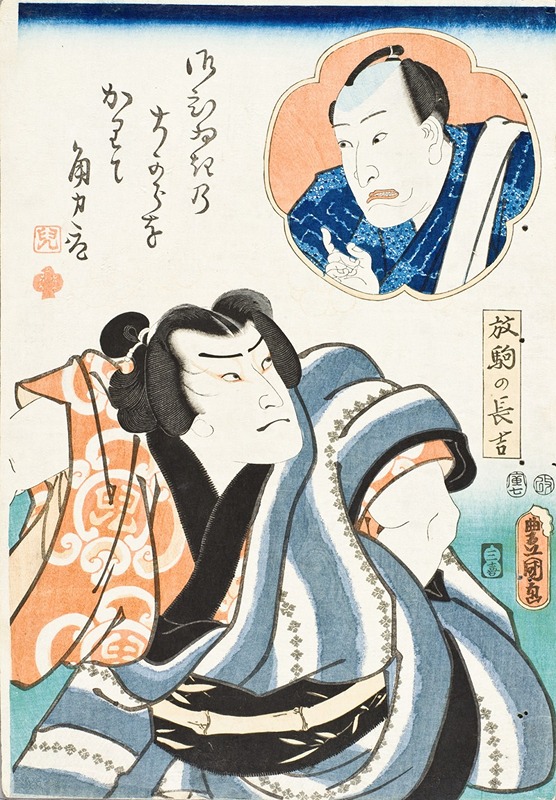 Utagawa Kunisada (Toyokuni III) - The Actor Nakamura Fukusuke I as Hanaregoma no Chōkichi in the Play ‘Futatsu chōchō kuruwa nikki’