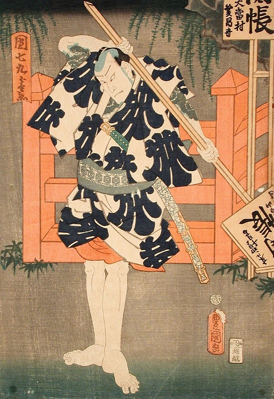 Utagawa Kunisada (Toyokuni III) - The Hero Danshichi Kurobei in Natsu Matsuri Naniwa Kagami