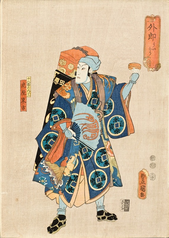 Utagawa Kunisada (Toyokuni III) - The Salve Vendor; Ichikawa Danjūrō IX as Toraya Tōkichi