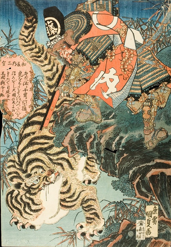 Utagawa Kunisada (Toyokuni III) - Watōnai Capturing a Tiger