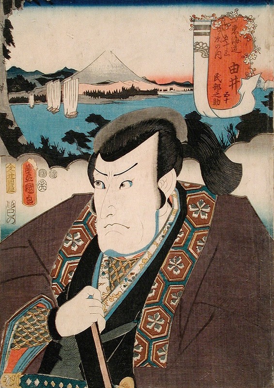 Utagawa Kunisada (Toyokuni III) - Yui; Ichikawa Danzō V in the Role of Minbunosuke