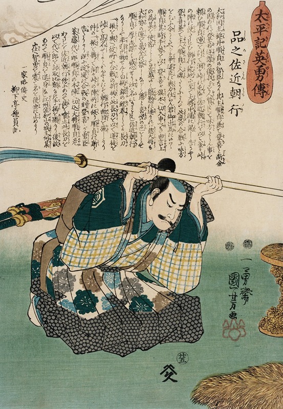 Utagawa Kuniyoshi - Shinano Sakon Tomoyuki