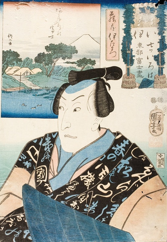 Utagawa Kuniyoshi - The Syllable ‘i’; Actor in the role of Fujiya Izaemon