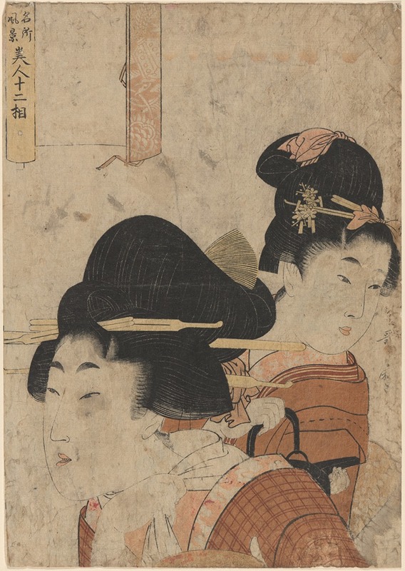 Kitagawa Utamaro - Towel (Tenuzui)