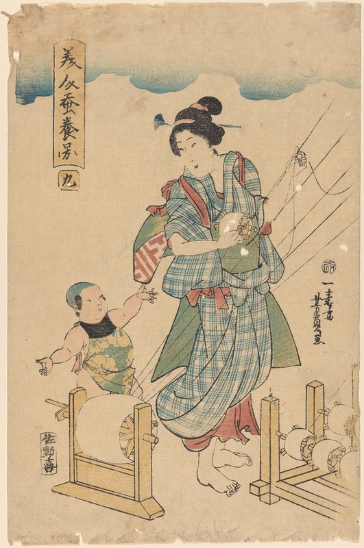 Yoshikazu - Mother at Work (child interested in what she is doing)