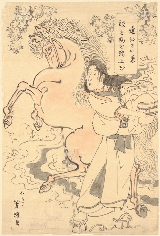 Yoshimasa - Kanemasa with a Horse, Stopped by the River (Kanemasa to Koma to Ashitomaru)