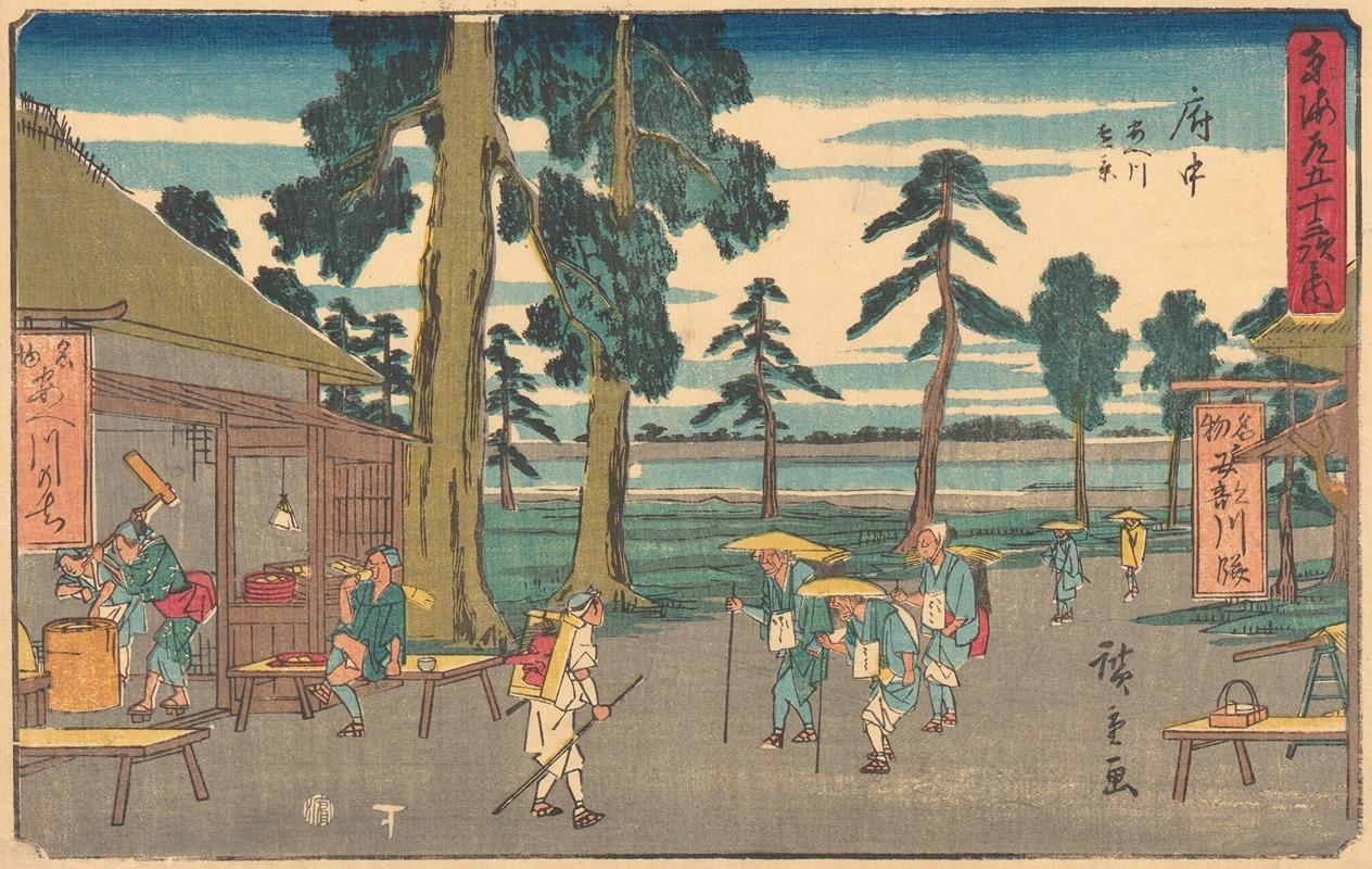 Andō Hiroshige - Fuchu