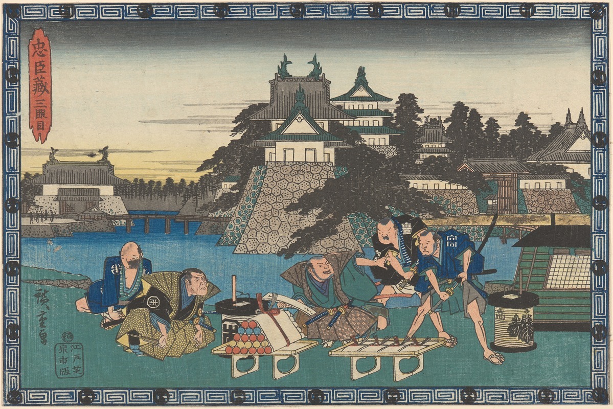 Andō Hiroshige - Invitation to Hara Kiri