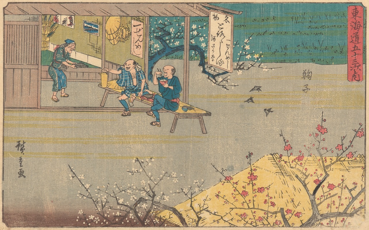 Andō Hiroshige - Mariko