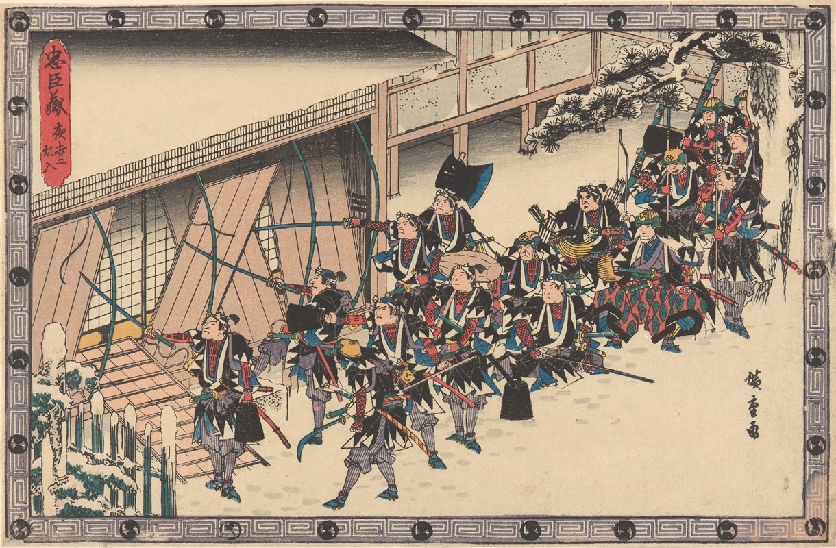 Andō Hiroshige - Presenting the Sword