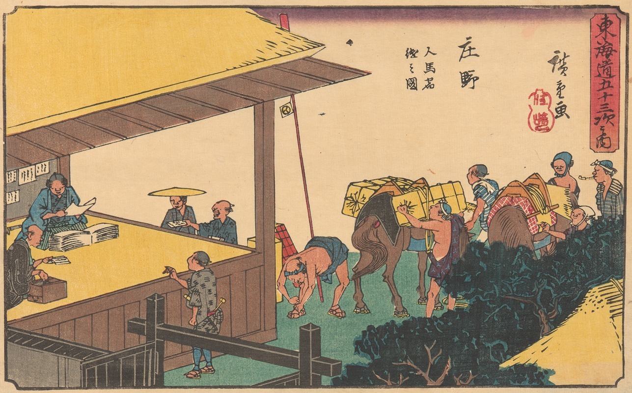 Andō Hiroshige - Shono