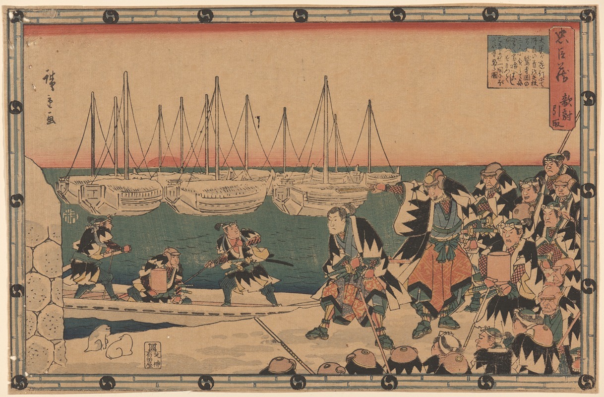 Andō Hiroshige - The Ronin Embarking