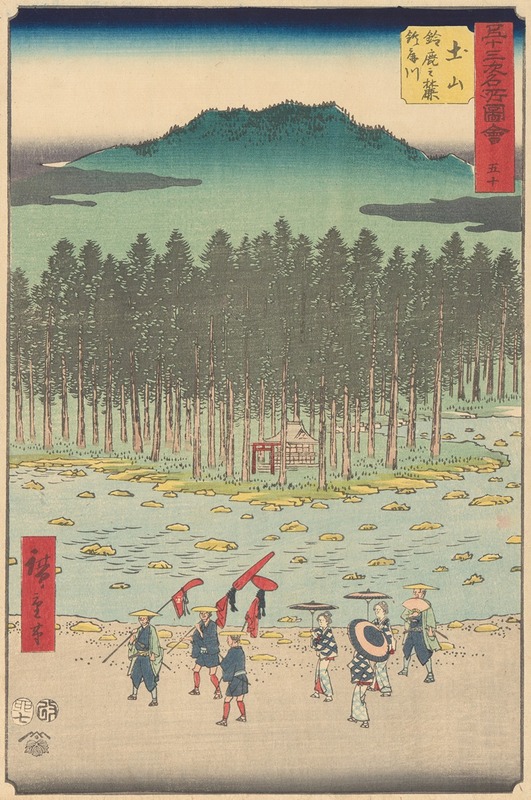 Andō Hiroshige - Tsuchiyama