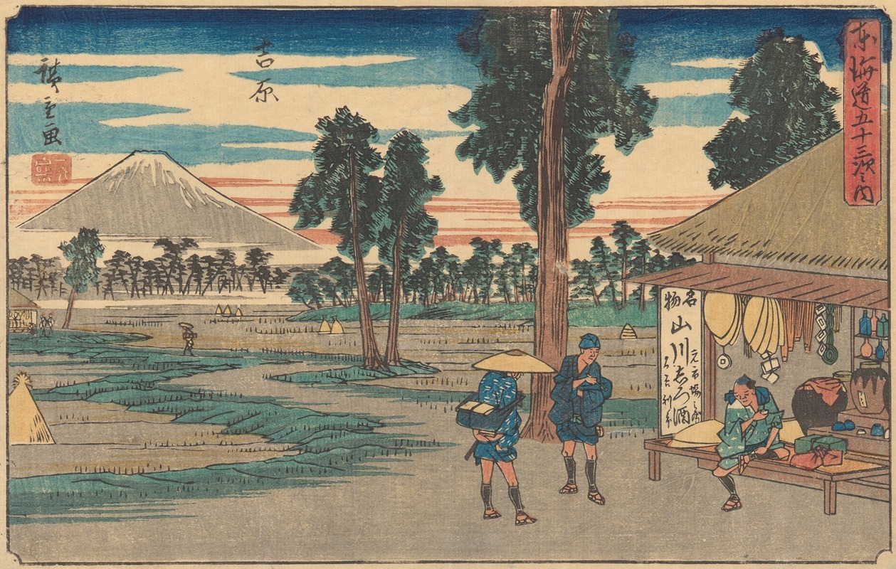 Andō Hiroshige - Yoshiwara