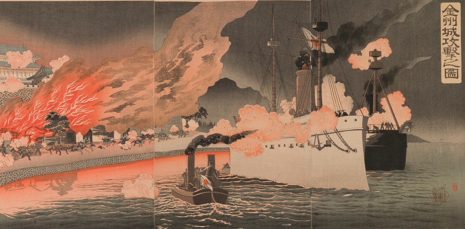 Adachi Ginkō - Attack on Jinzhou Fortress