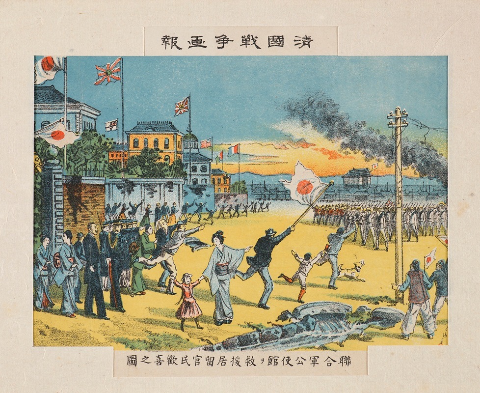 Kasai Torajirō - Officers and Residents of the Foreign Concessions Rejoicing at the Liberation of the Legations by Allied Forces, from the series ‘Illustrated Reports of the War in China’
