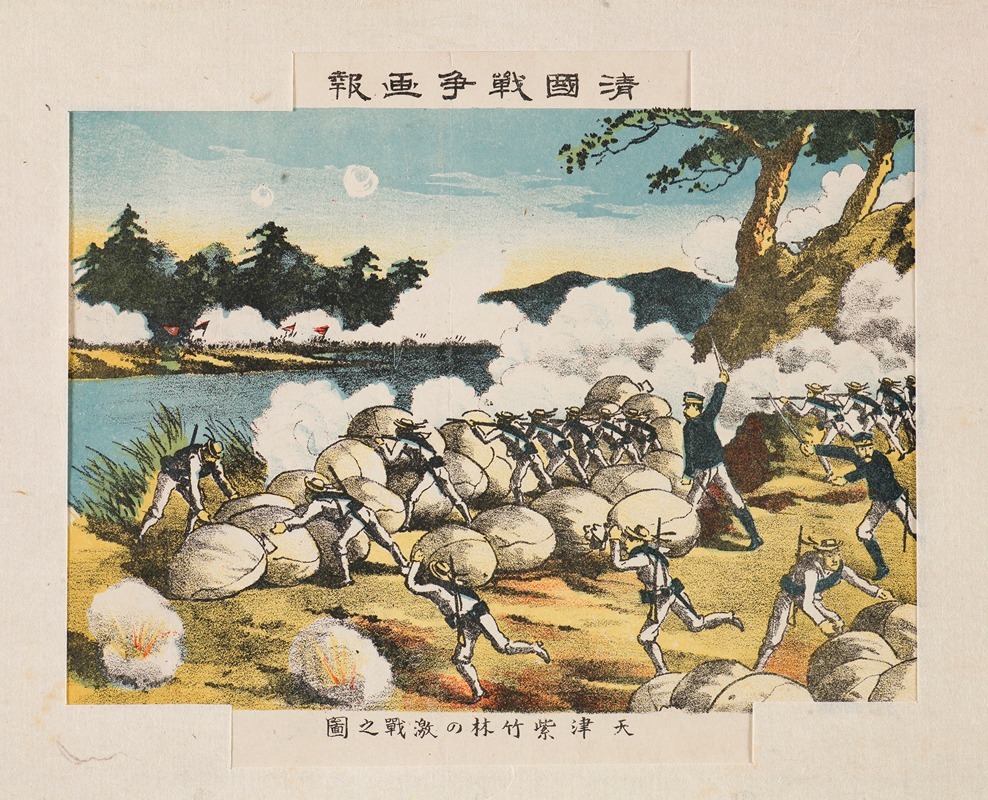 Kasai Torajirō - Violent Battle at Zizhulin, Tianjin, from the series ‘Illustrated Reports of the War in China’