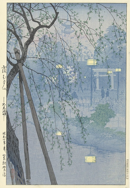 Kasamatsu Shirô - De rand van de Shinobazu vijver tijdens een mistige avond.