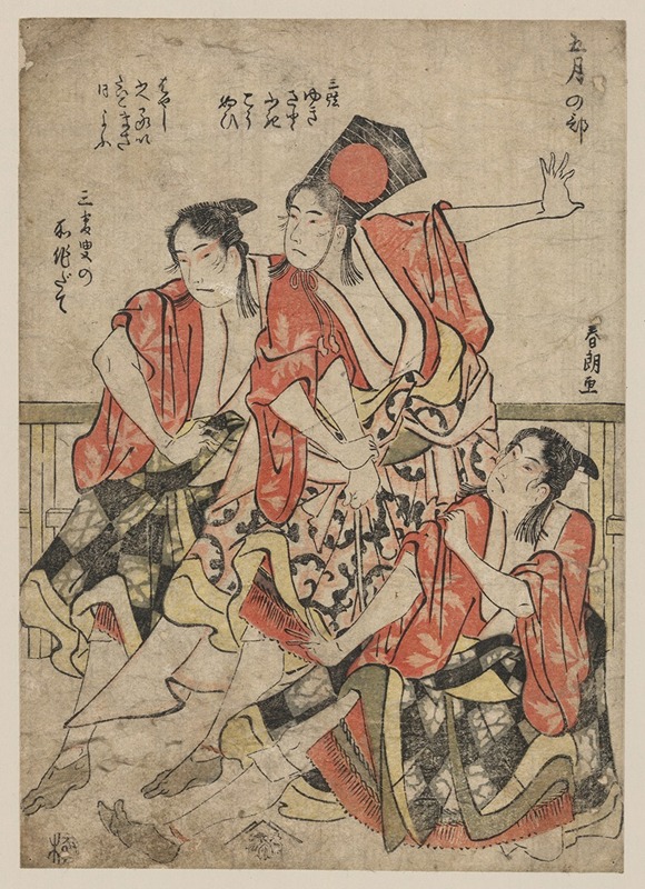 Katsushika Hokusai - Gogatsu no bu