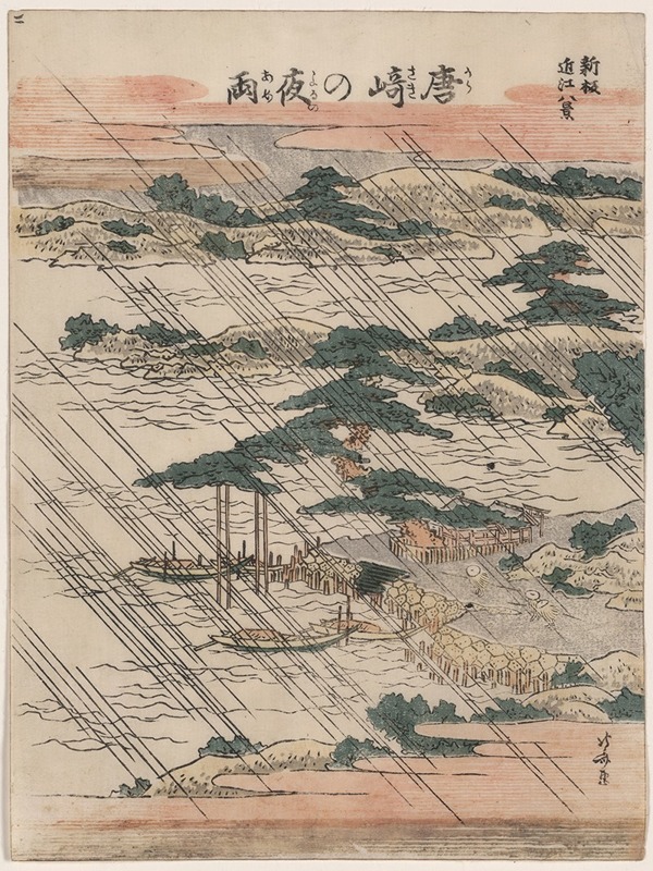 Katsushika Hokusai - Karasaki no yau