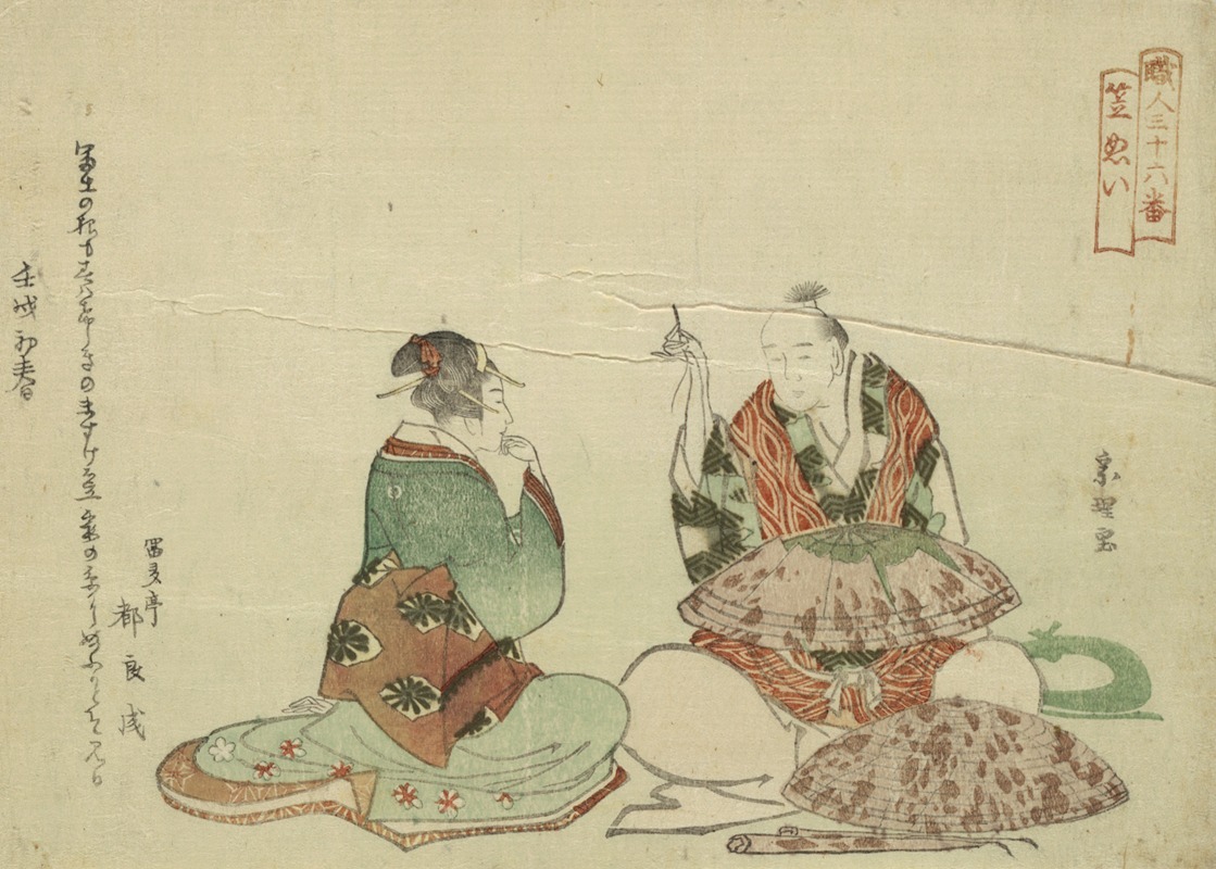 Katsushika Hokusai - Kasanui
