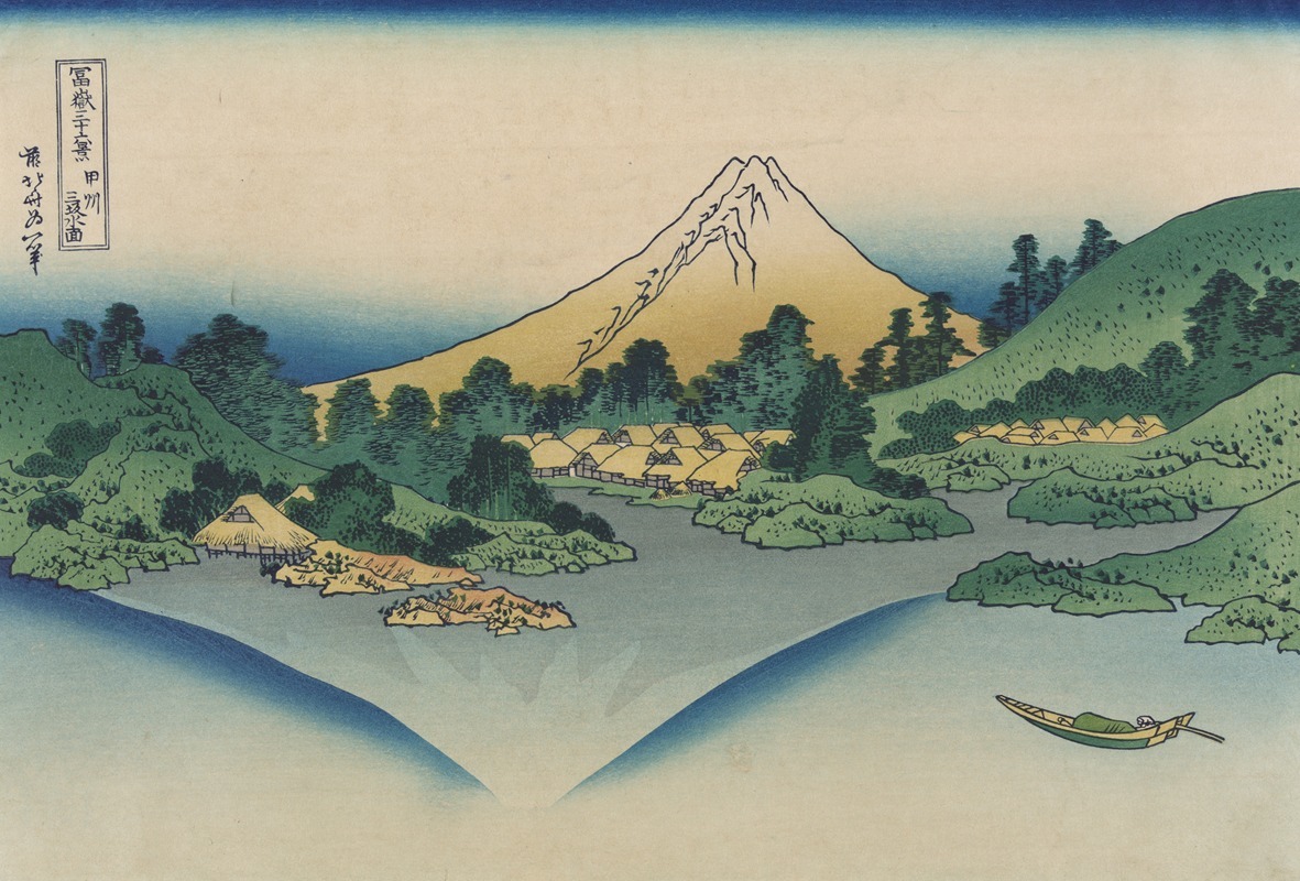 Katsushika Hokusai - Kōshū misaka suimen