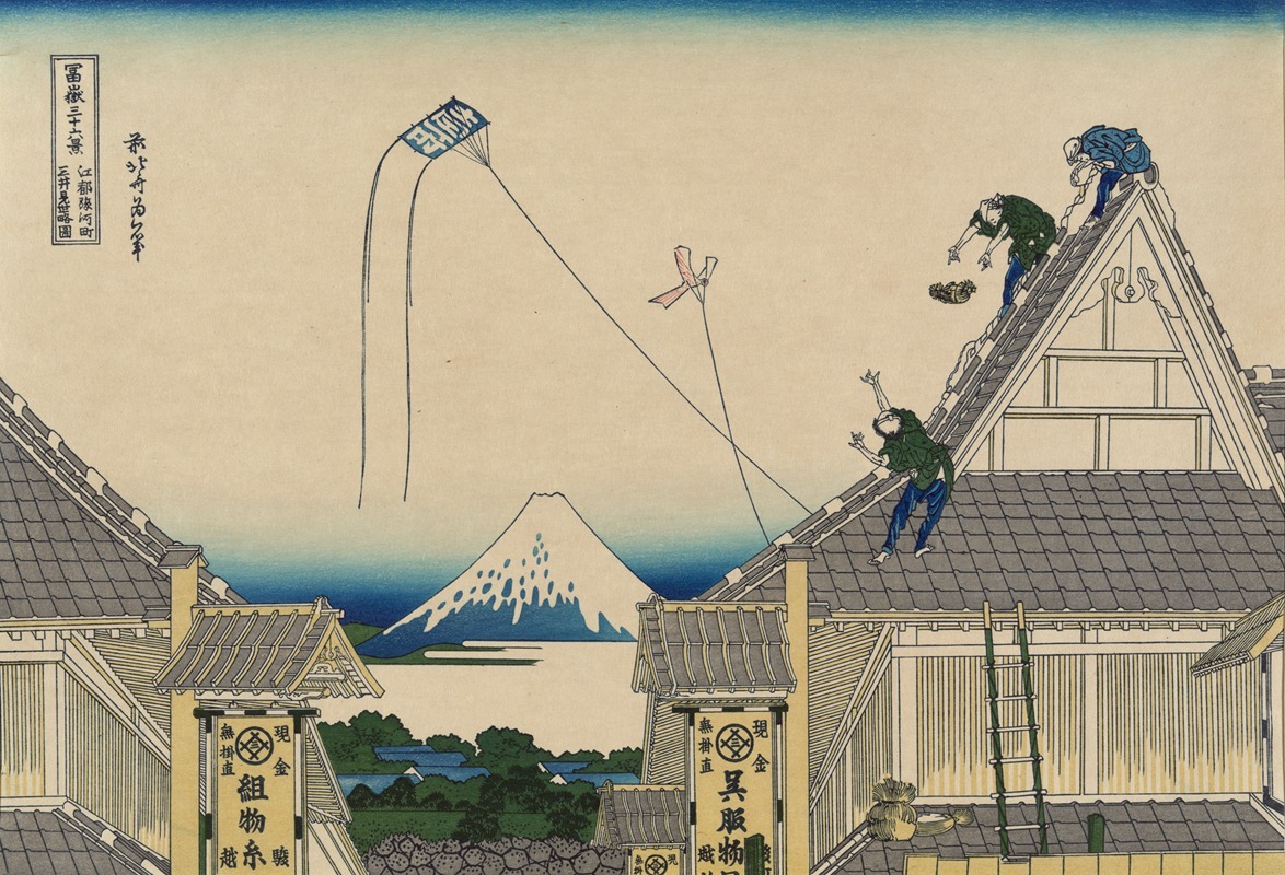Katsushika Hokusai - Kōto suruga-cho mitsu miseryakuzu