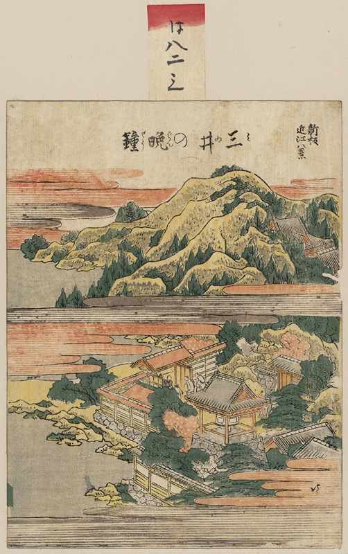 Katsushika Hokusai - Mii no banshō