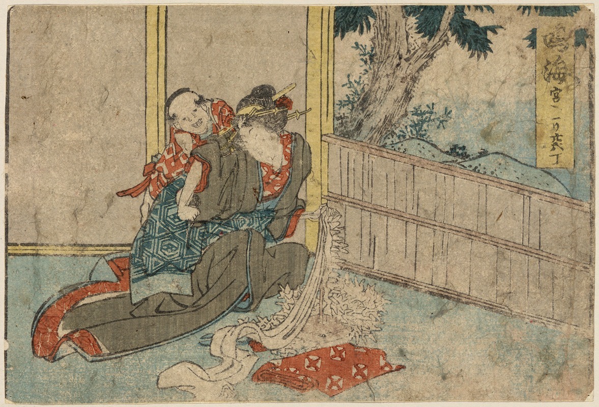 Katsushika Hokusai - Narumi