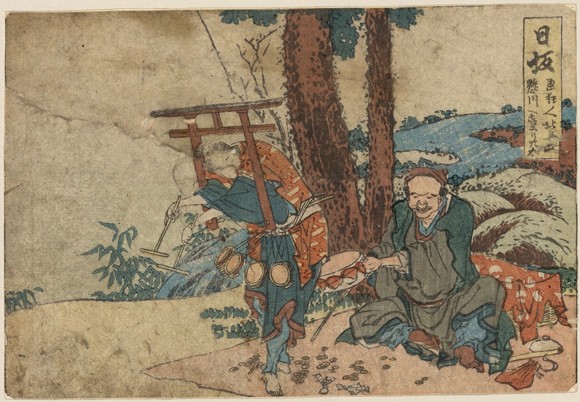 Katsushika Hokusai - Nissaka