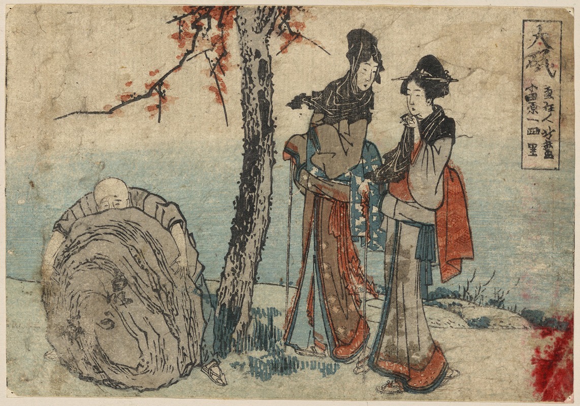 Katsushika Hokusai - Ōiso