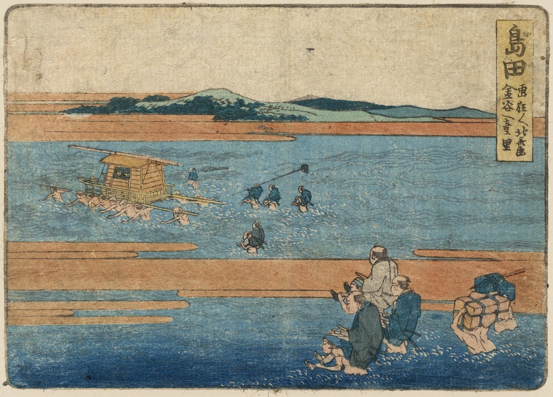 Katsushika Hokusai - Shimada