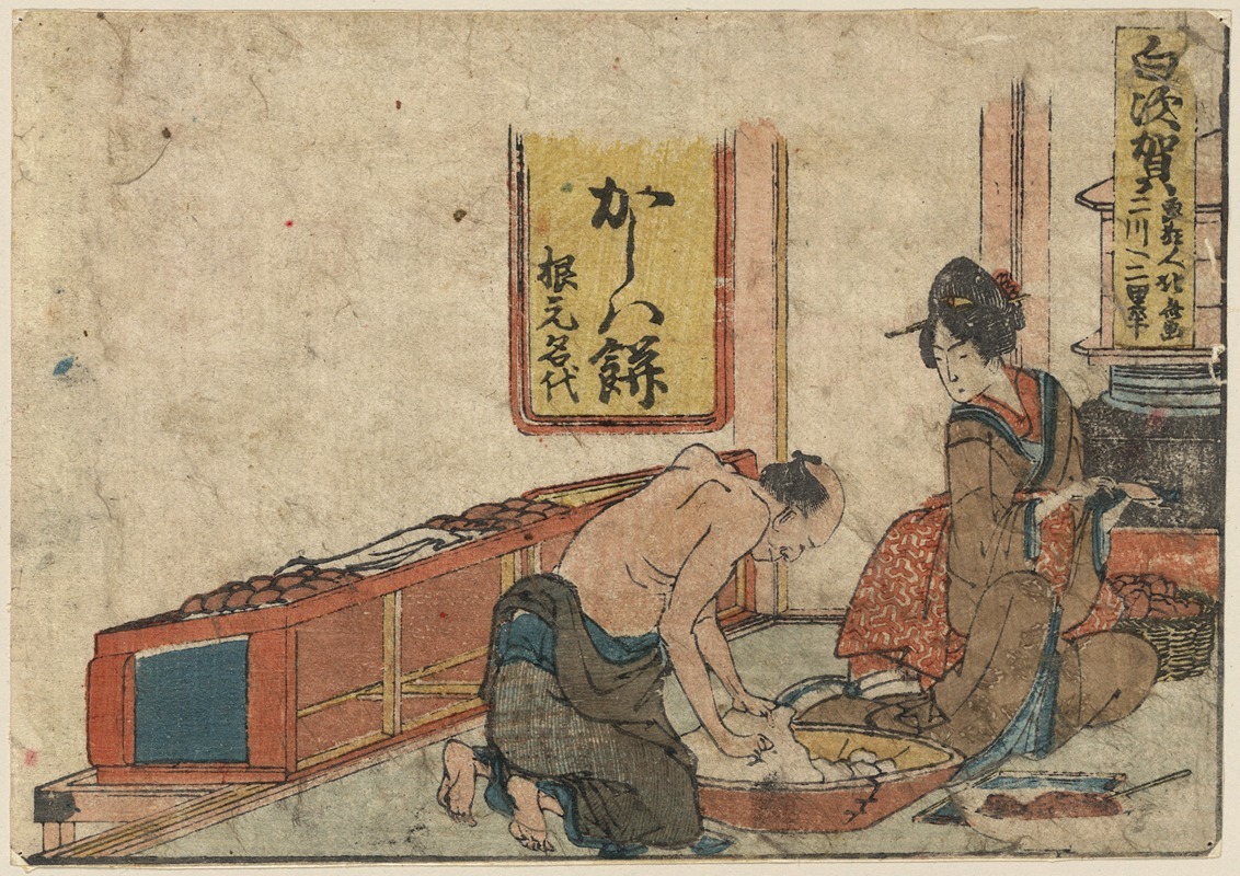Katsushika Hokusai - Shirasuka