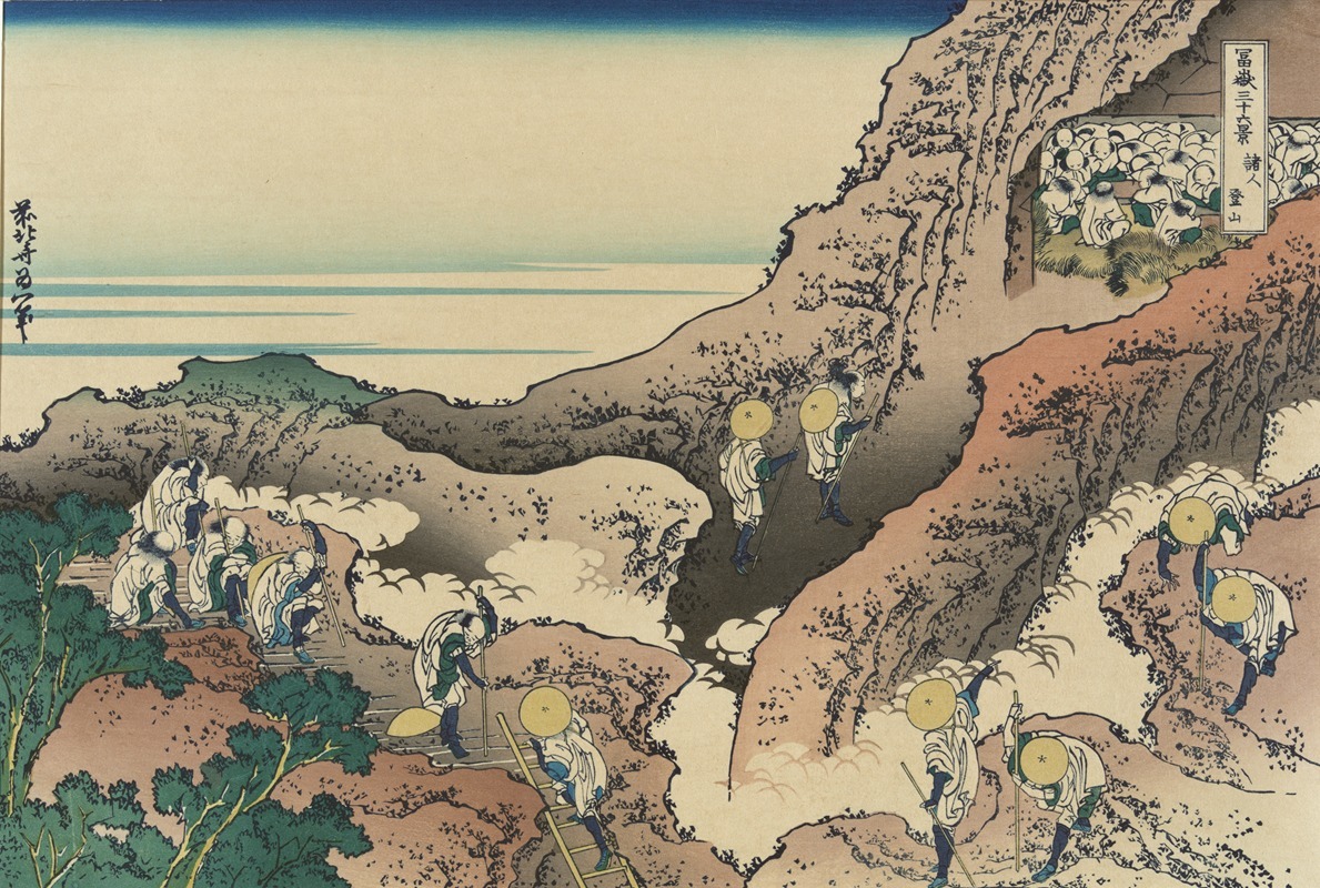 Katsushika Hokusai - Shojin tozan