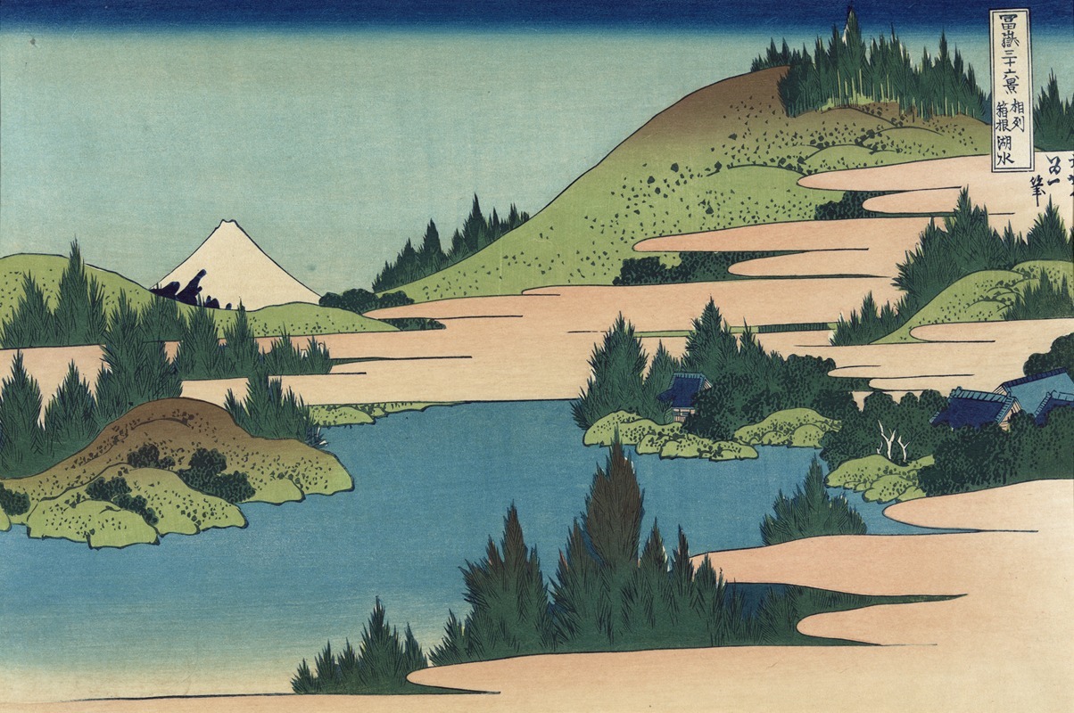 Katsushika Hokusai - Sōshū hakone kosui
