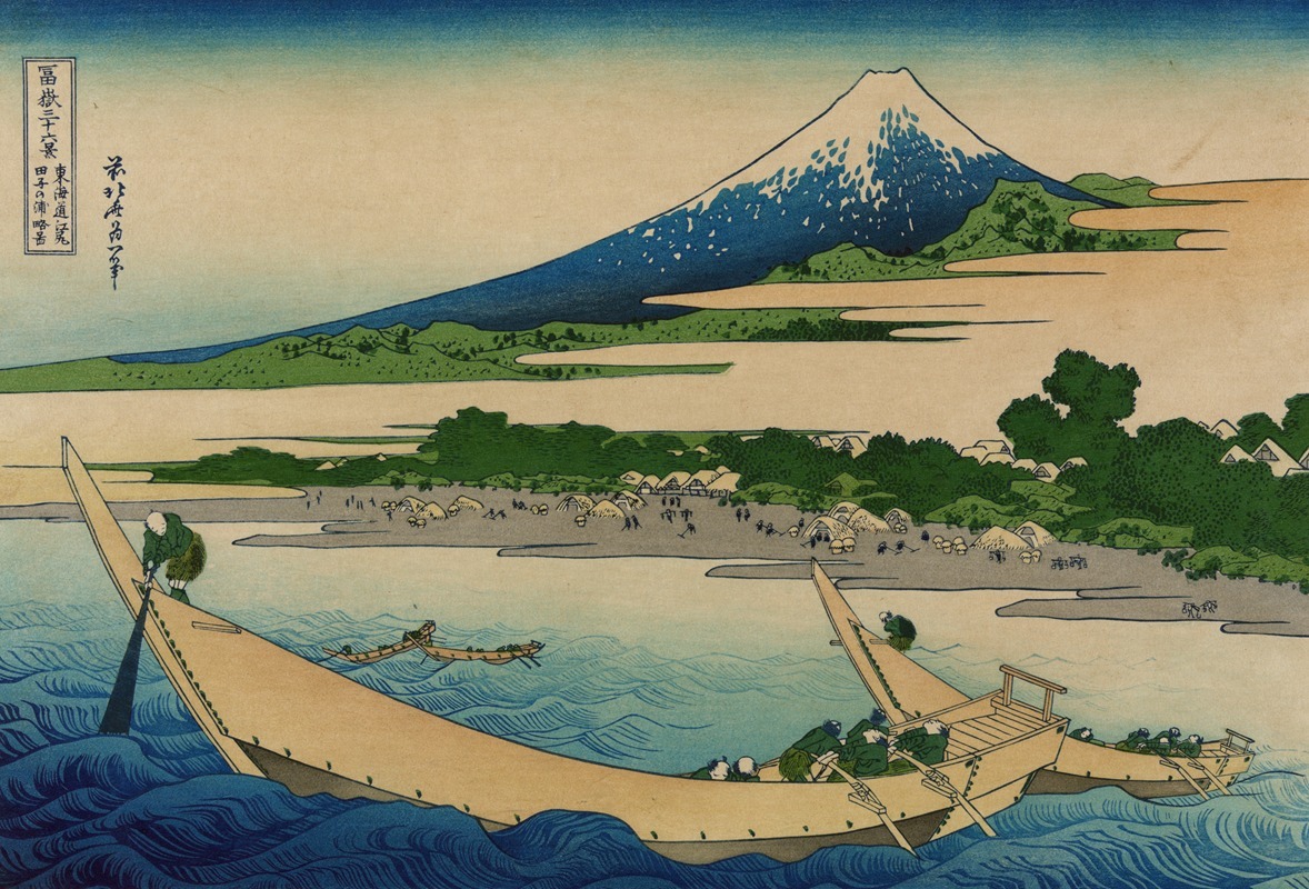 Katsushika Hokusai - Tōkaidō ejiri tago no ura ryakuzu
