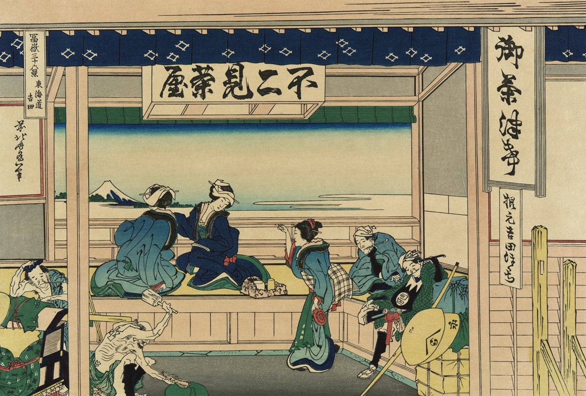 Katsushika Hokusai - Tōkaidō Yoshida