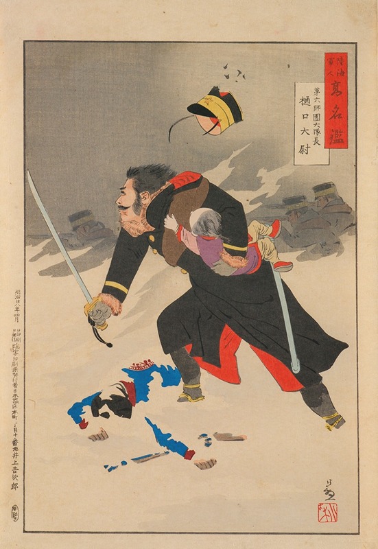 Kobayashi Kiyochika - Captain Higuchi, Company Commander in the Sixth Division, from the Series ‘Mirror of Famous Army and Navy Men’