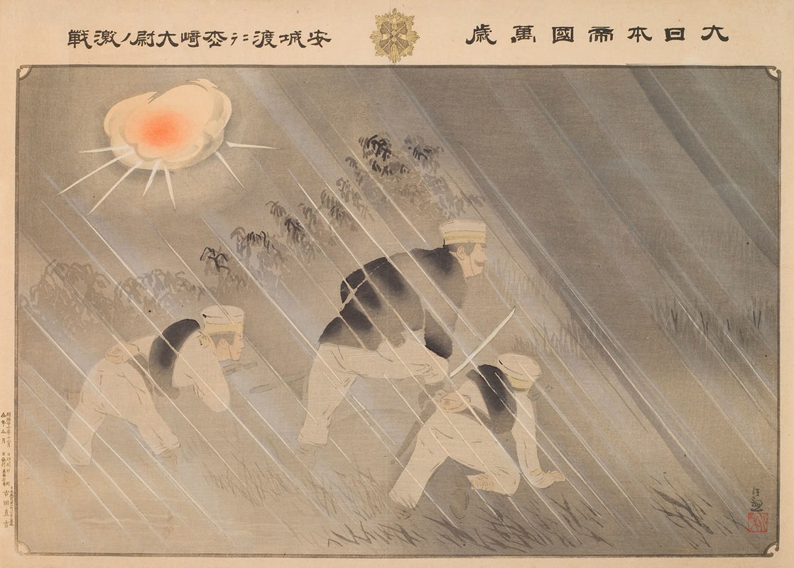 Kobayashi Kiyochika - Hurrah for the Great Empire of Japan; Fierce Battle of Captain Matsuzaki at Anseong Crossing