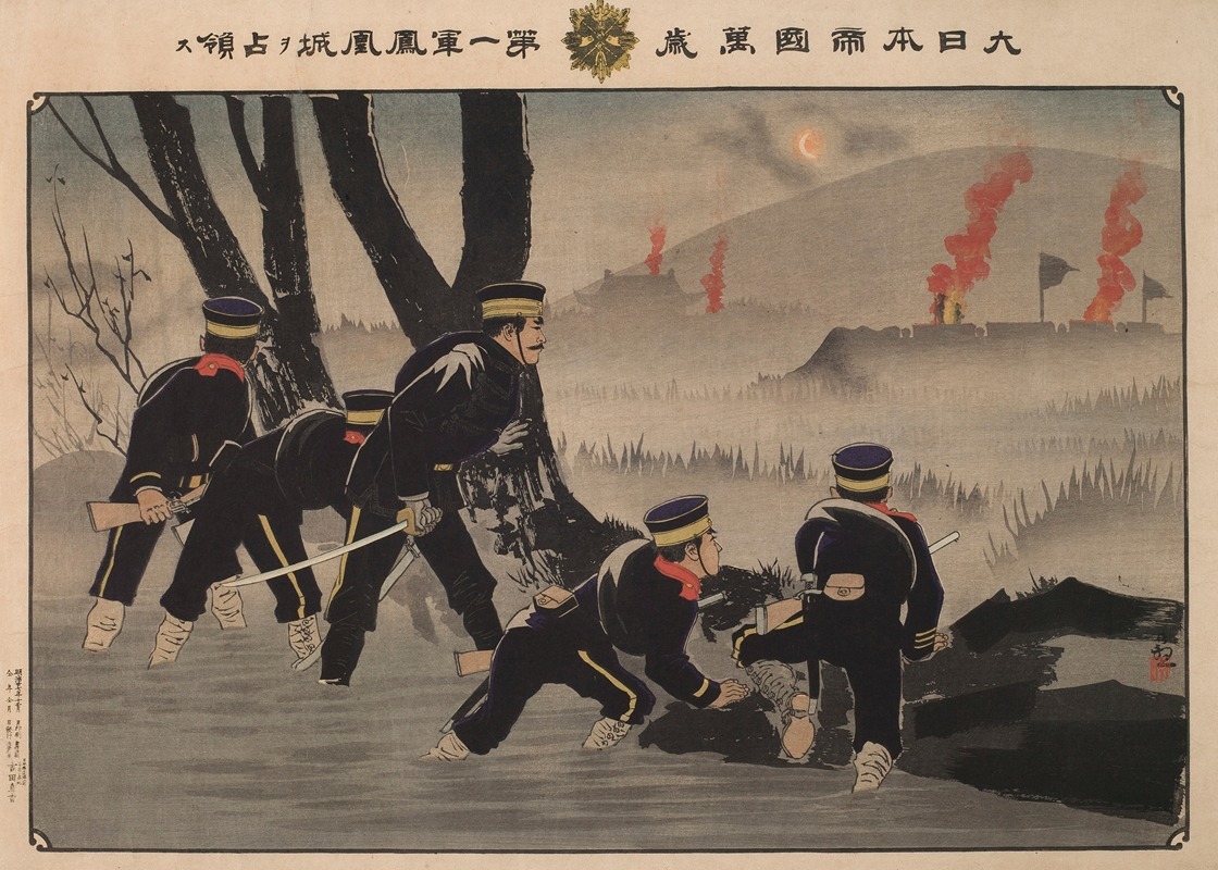 Kobayashi Kiyochika - Hurrah for the Great Empire of Japan; The First Army Captures Fenghuangcheng