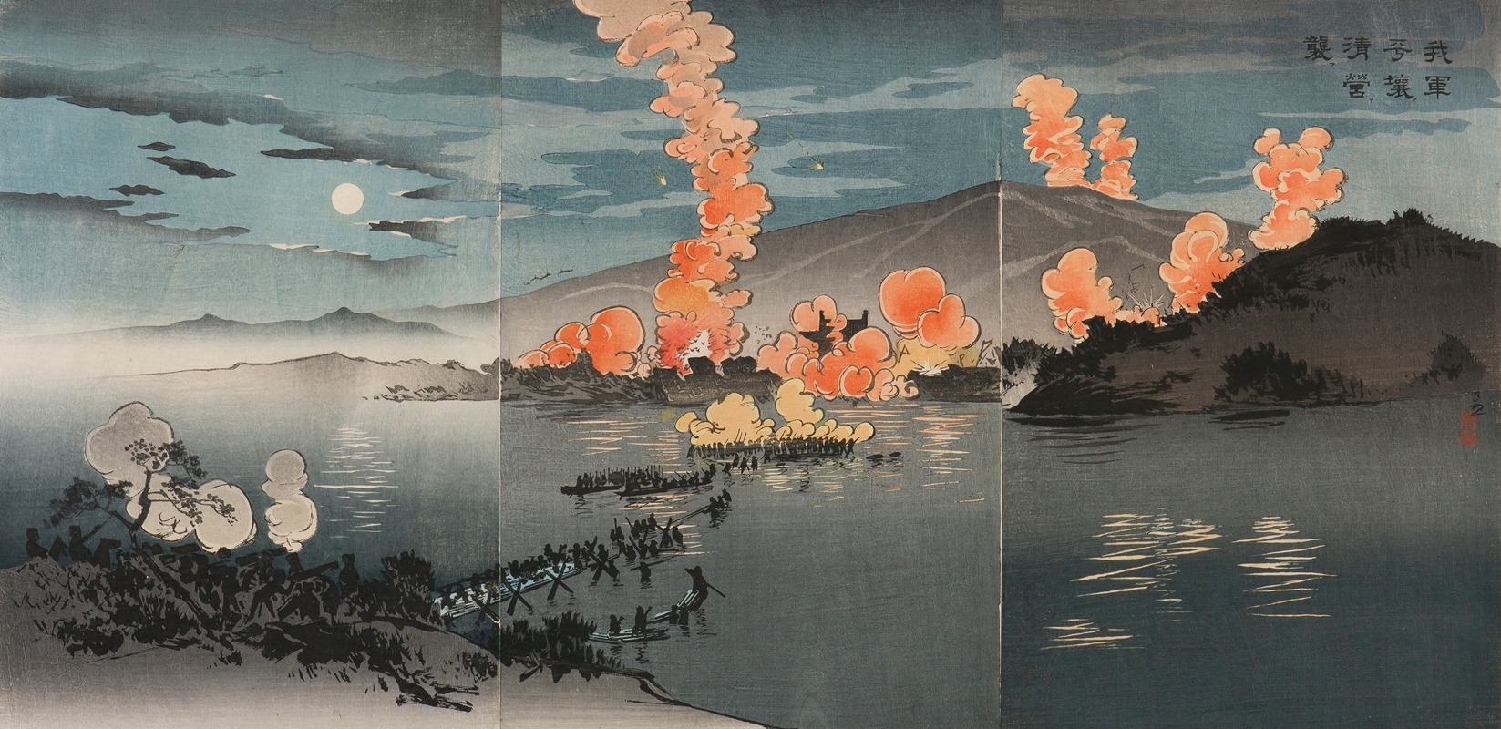 Kobayashi Kiyochika - Our Army Attacks the Chinese Encampment at Pyeongyang