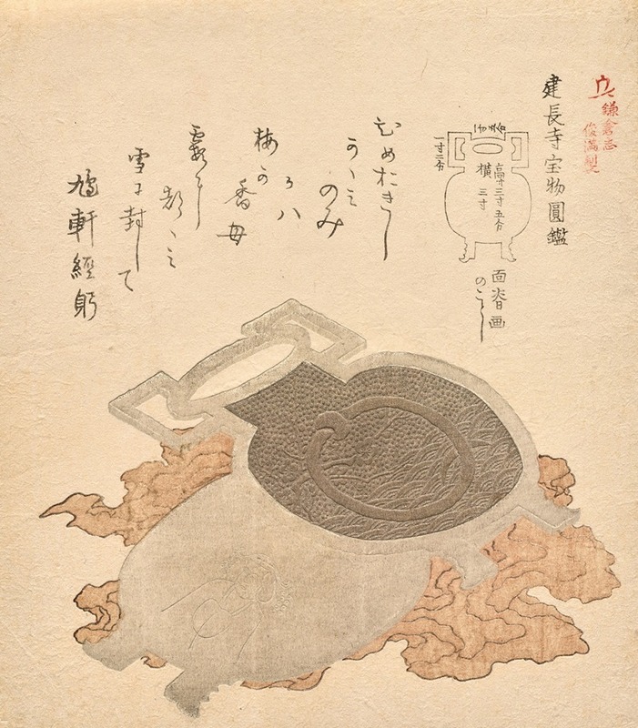 Kubo Shunman - Mirror from Kenchōji Temple, from the series The Kamakura Chronicles