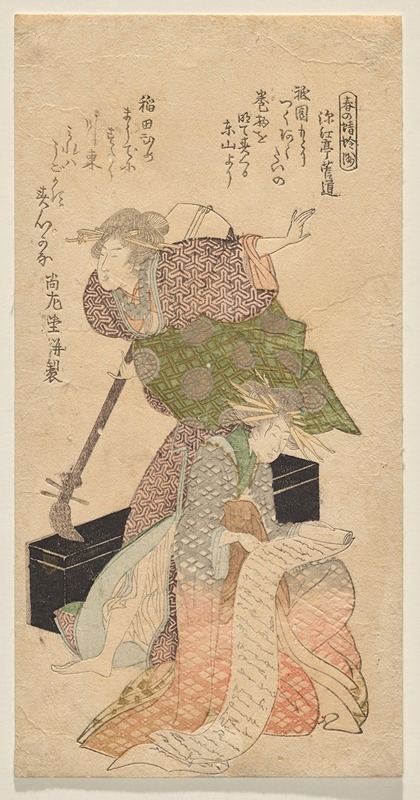 Kubo Shunman - A lady holding a shamisen while another chants from a jōruri libretto