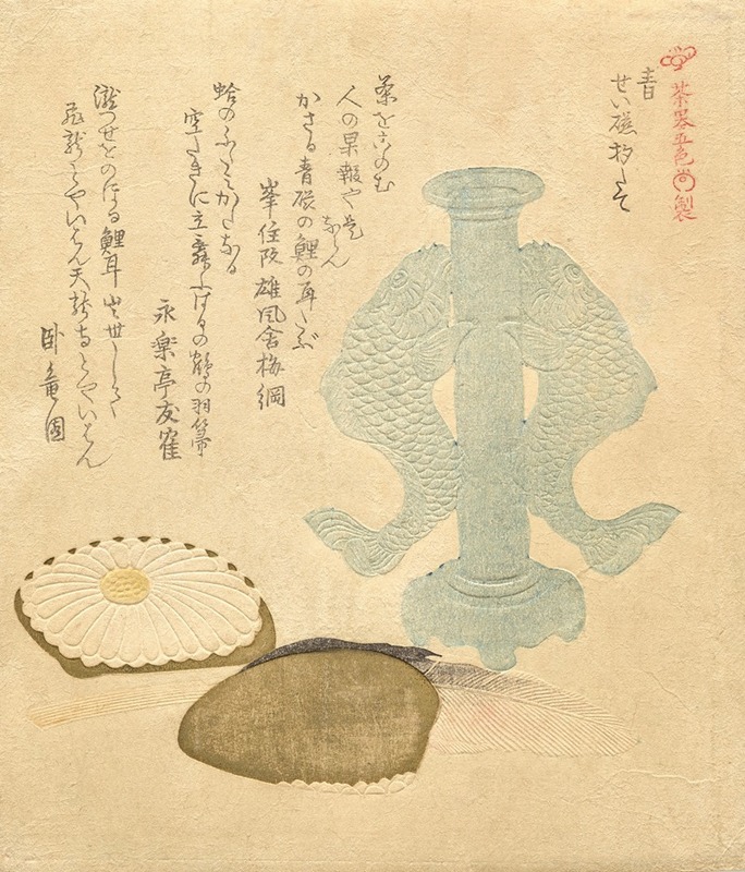 Kubo Shunman - Blue; Celadon Standing Ladle Holder (Ao; Seiji shaku tate), from the series Five Colors of Tea Utensils (Chaki goshiki)