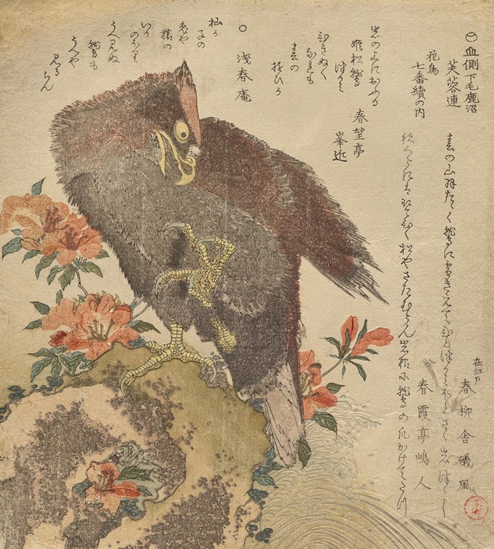 Kubo Shunman - Eagle with an upraised claw on a rock by an azalea bush