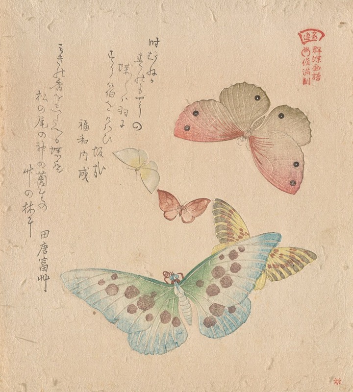 Kubo Shunman - The Painting Manual of Flock of Butterflies (Gunchō Gafu)