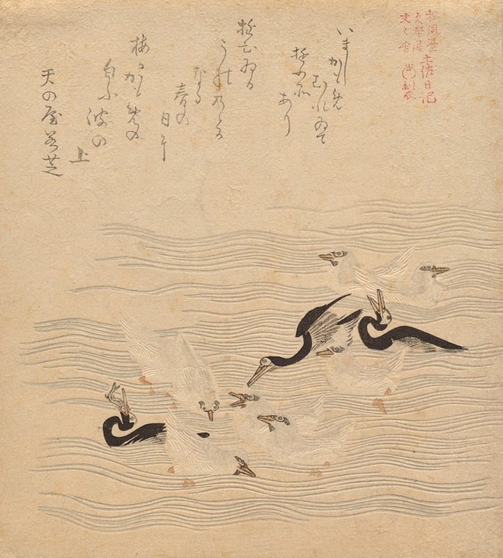 Kubo Shunman - Where the Cormorants and Sea Gulls Gathered and Played, from the series Tosa Nikki