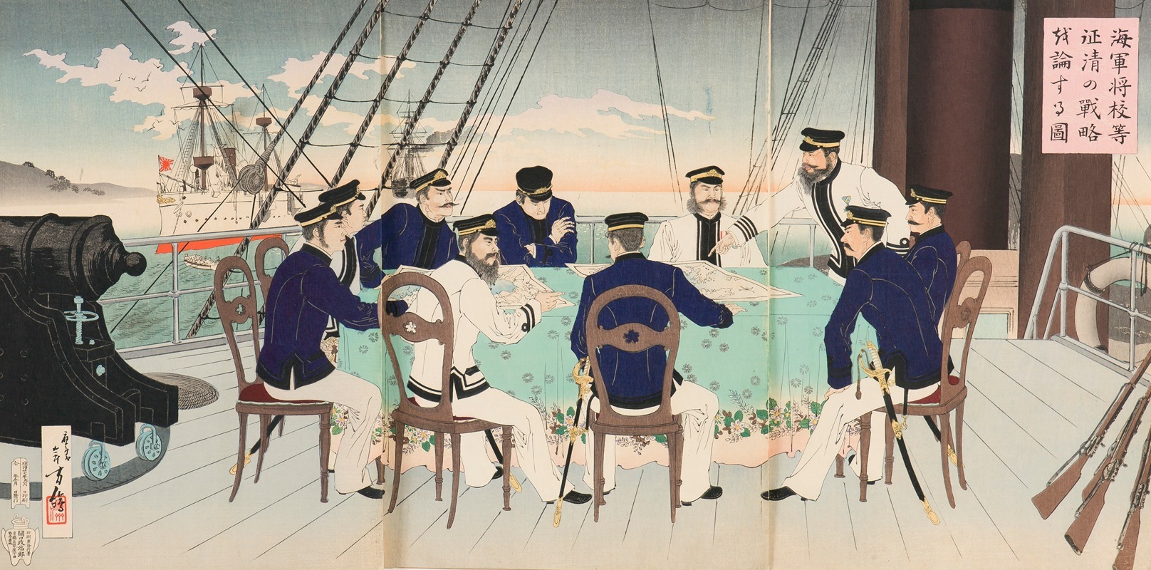 Toshikata Mizuno - Naval Officers Discussing Battle Strategies for the Subjugation of China