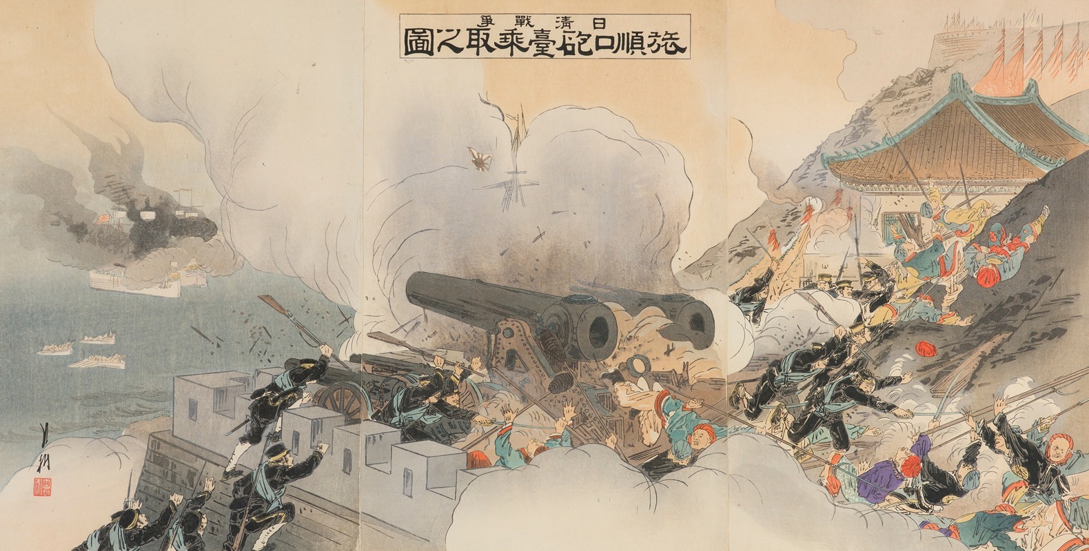 Ōgata Gekkō - Sino-Japanese War; The Capture of an Artillery Position at Port Arthur